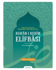 Mevlid-i Şerif - Vesiletü'n-Necat