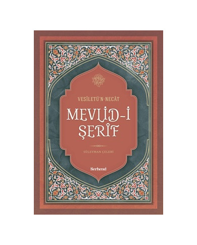 Mevlid-i Şerif - Vesiletü'n-Necat
