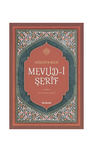 Mevlid-i Şerif - Vesiletü'n-Necat
