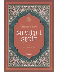 Mevlid-i Şerif - Vesiletü'n-Necat