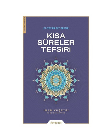 Kısa Sureler Tefsiri