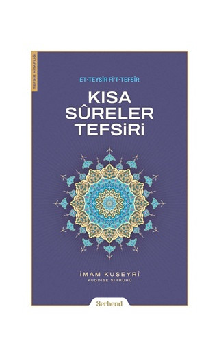 Kısa Sureler Tefsiri