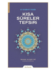 Kur'an-ı Kerim Tecvidi
