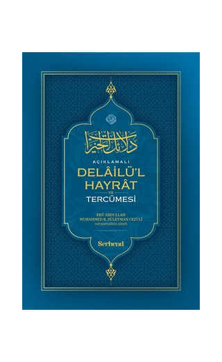 Açıklamalı Delailü'l Hayrat ve Tercümesi (Ciltli)