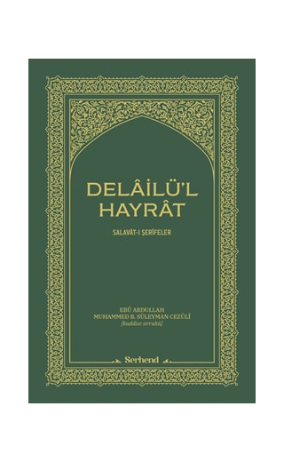 Delailü'l-Hayrat - Hafız Boy (Ciltli)