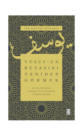 Yusuf'un Rüyasını Yeniden Görmek