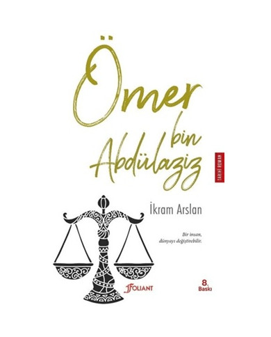 Ömer Bin Abdülaziz