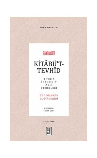 Kitabü't-Tevhid - Tevhid İnancının Akli Temelleri (Ciltli)
