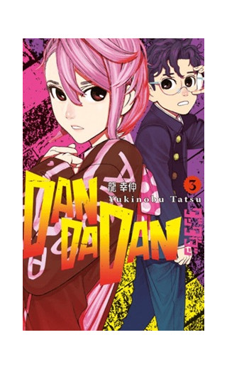 Dandadan 3. Cilt