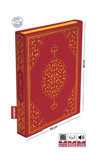 Kur'an-ı Kerim Bilgisayar Hatlı Cami Boy - Bordo Renk (Ciltli)