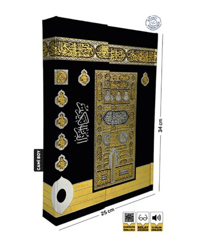 Kur'an-ı Kerim Bilgisayar Hatlı Cami Boy - Kabe Model (Ciltli)