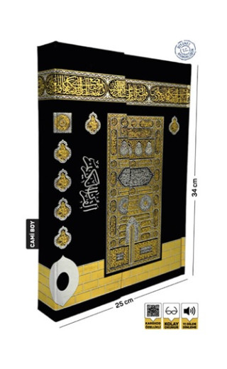 Kur'an-ı Kerim Bilgisayar Hatlı Cami Boy - Kabe Model (Ciltli)