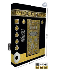 Kur'an-ı Kerim Bilgisayar Hatlı Cami Boy - Kabe Model (Ciltli)