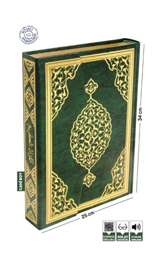 Kur'an-ı Kerim Bilgisayar Hatlı Cami Boy - Yeşil Renk (Ciltli)