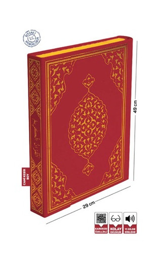 Kur'an-ı Kerim Bilgisayar Hatlı Camii Kebir Boy - Bordo Renk (Ciltli)