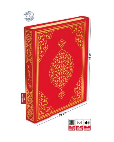 Kur'an-ı Kerim Bilgisayar Hatlı Camii Kebir Boy - Kırmızı Renk (Ciltli)